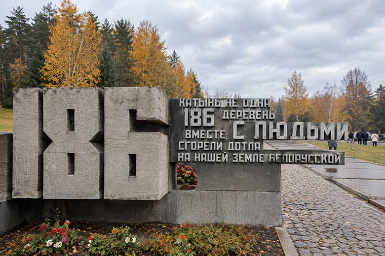 Мемориальный комплекс Хатынь в Беларуси, памятник в память о сожжённых деревнях.