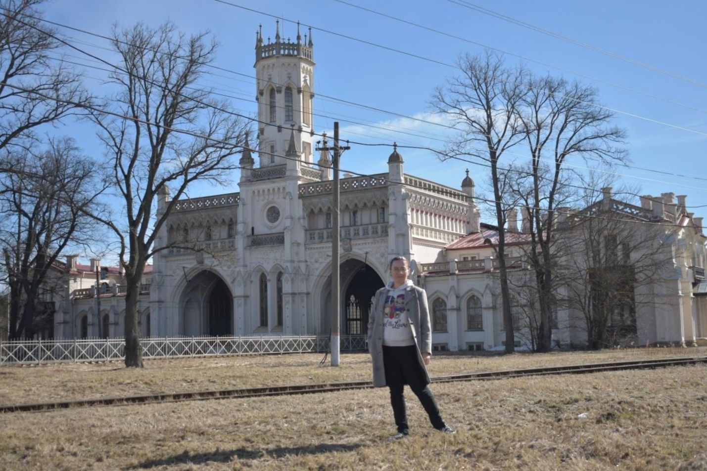 Вокзал.
