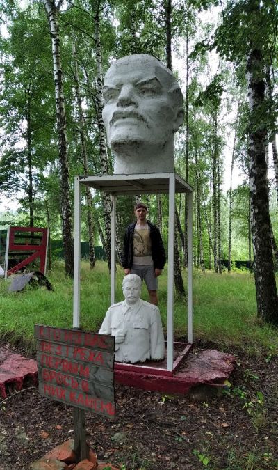 Дача Маяковского.