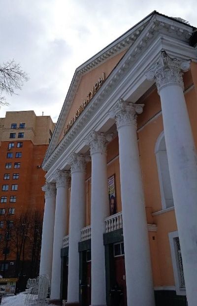 Дом Культуры.