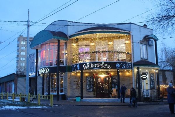 Кофейня.