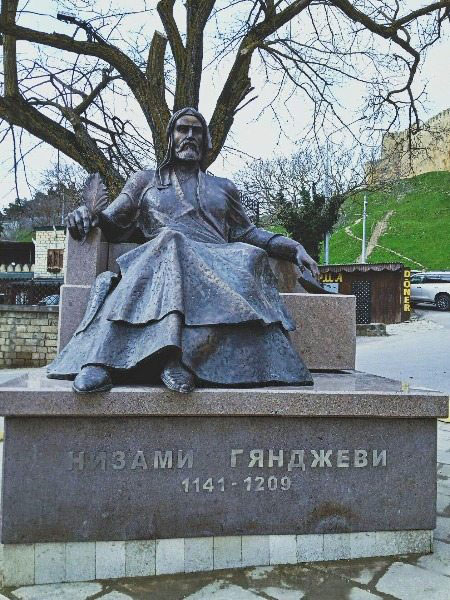 Памятник.