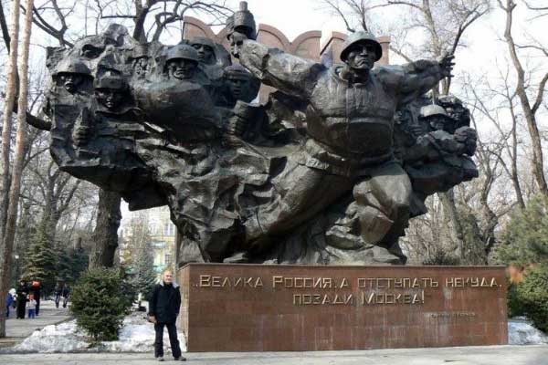 Мемориал Славы.