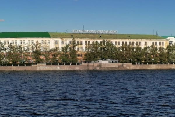 Набережная.