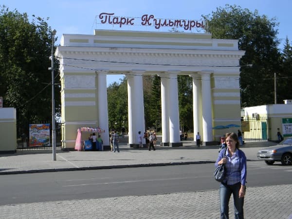 Парк в Йошкар-Оле.