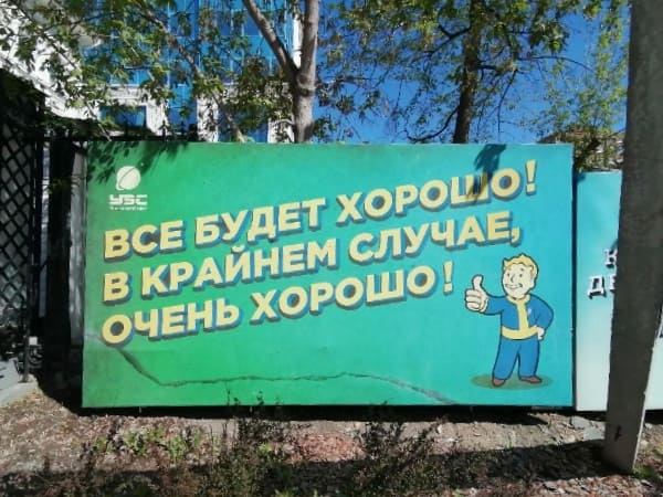 Плакат.