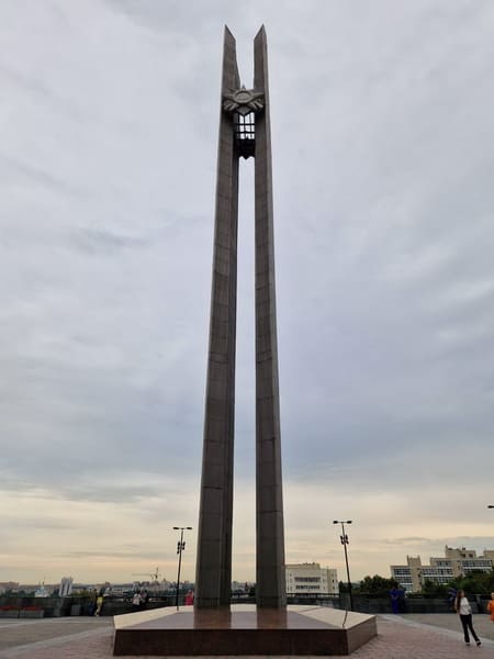 Стелла.