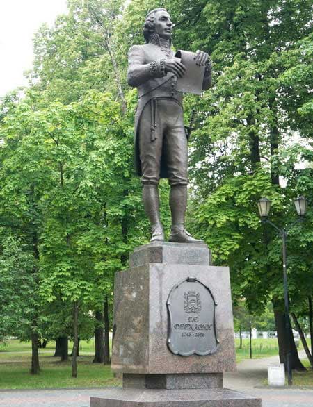 Державин.
