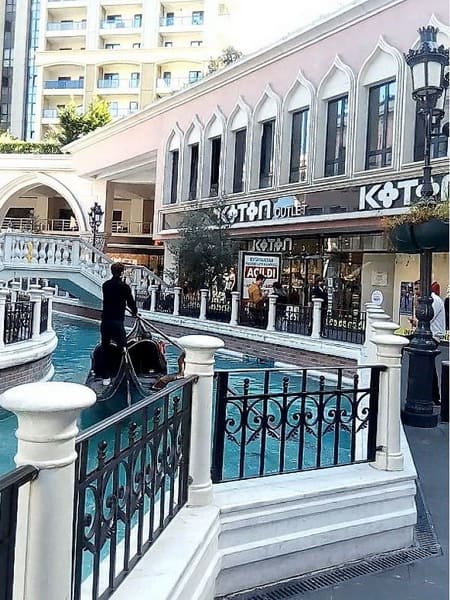 Торговый центр.