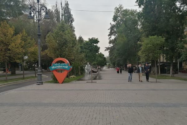 Центр города.