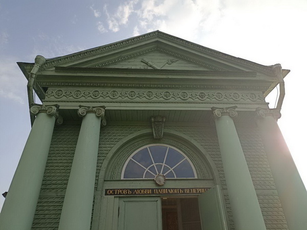 Прогулка по парку.