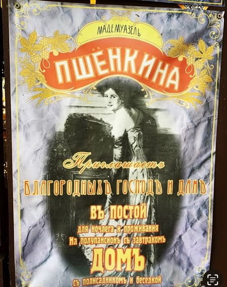 Афиша.