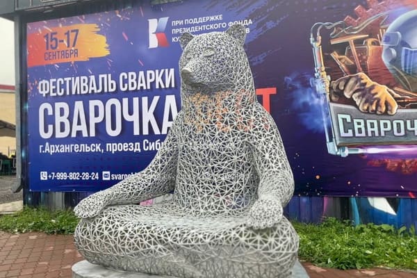 Куда сходить?
