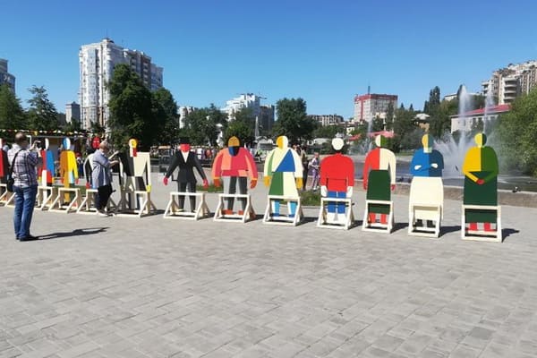 Куда сходить?