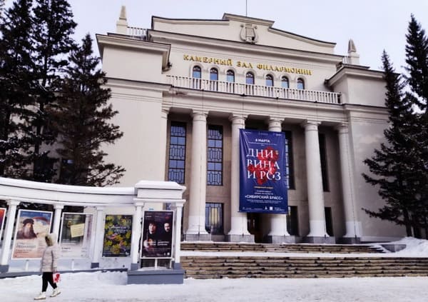 Прогулка по Новосибирску.