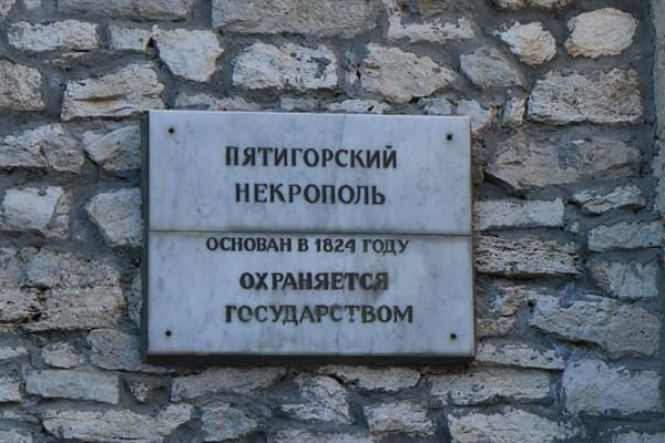 Маршрут по городу.