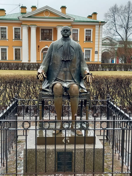Памятник.