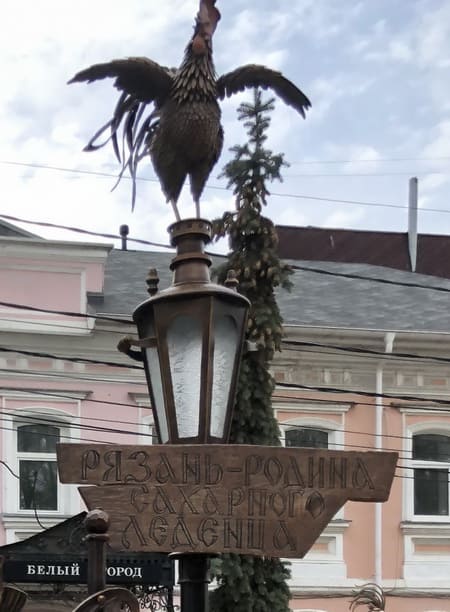 Музеи Рязани.