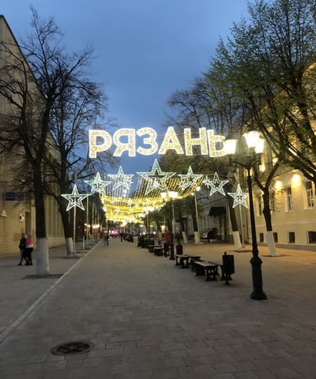 Прогулка с детьми.