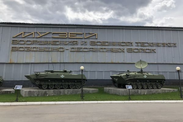 Что посмотреть?