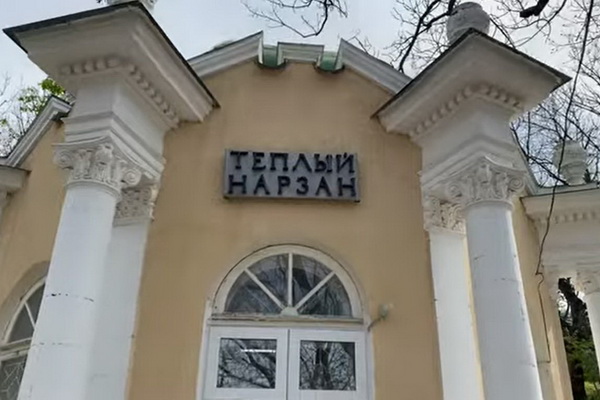 Минеральная вода.