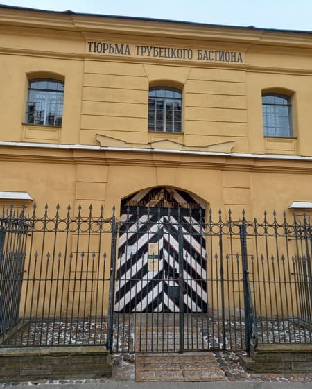 Музеи Петропавловки.