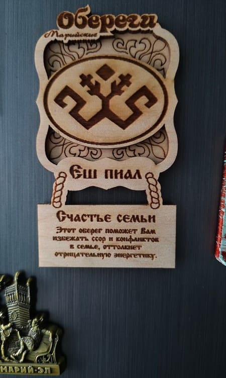 Сувениры.