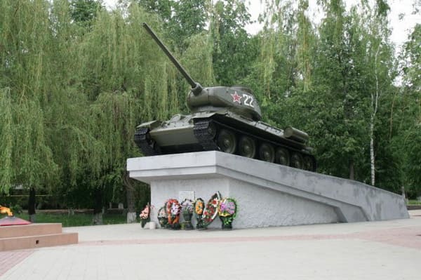Памятник.