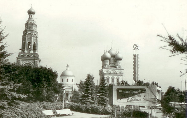 Собор.