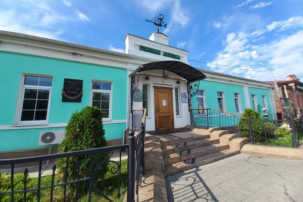 Куда сходить?