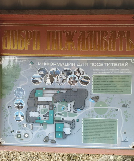 Маршрут.